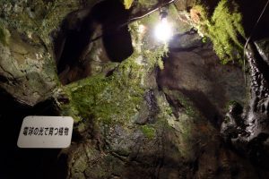 比婆道後帝釈国定公園　白雲洞