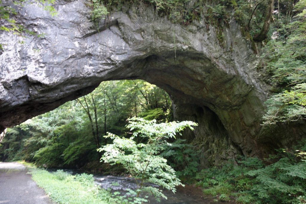 比婆道帝釈国定公園　雄橋（おんばし）