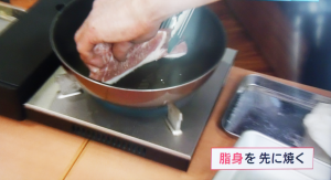 豚肉のソテーのレシピ　塩がポイント