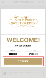 SWEET GARDEN APPでのグッズ選びと保存の方法