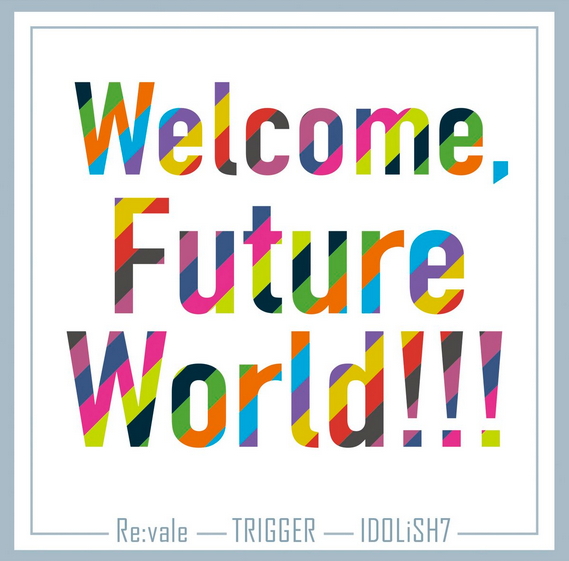 Welcome, Future World!の発売日はいつ?どこで視聴して買える?