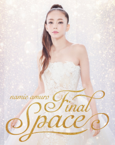 安室奈美恵”Final Space”会場毎の開催期間は?先行チケットも確認