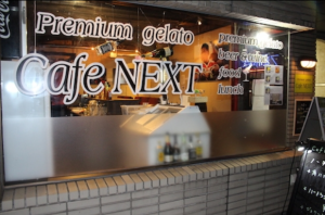 スポーツバー Cafe NEXT