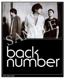 大不正解-backnumberユニバーサルミュージックストアの新着特典