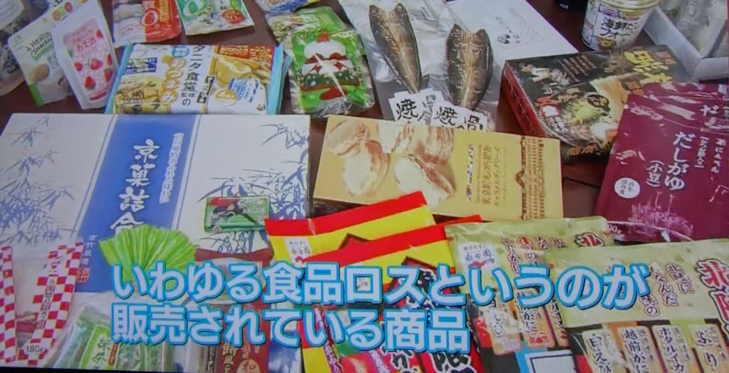 あさイチ7/5で紹介されたフードシェアのショップは?商品や値段も