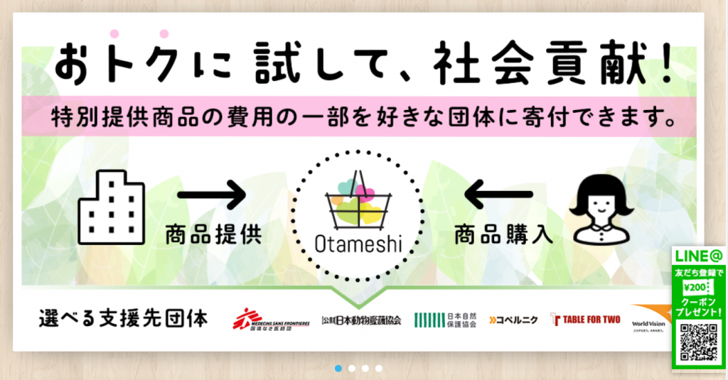 あさイチ7/5で紹介されたフードシェアのショップは?商品や値段も