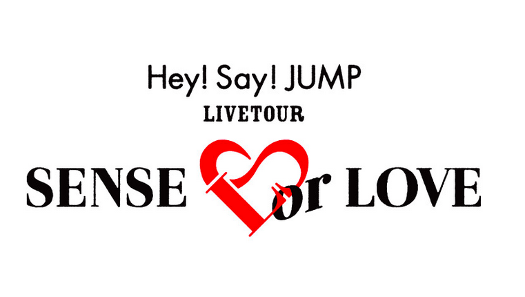 Hey!Say!JUMPのSENSE or LOVEの舞台裏