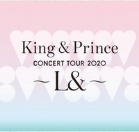 キンプリ(King & Prince)コンサート2020 L&セトリとライブ配信の場合の注意