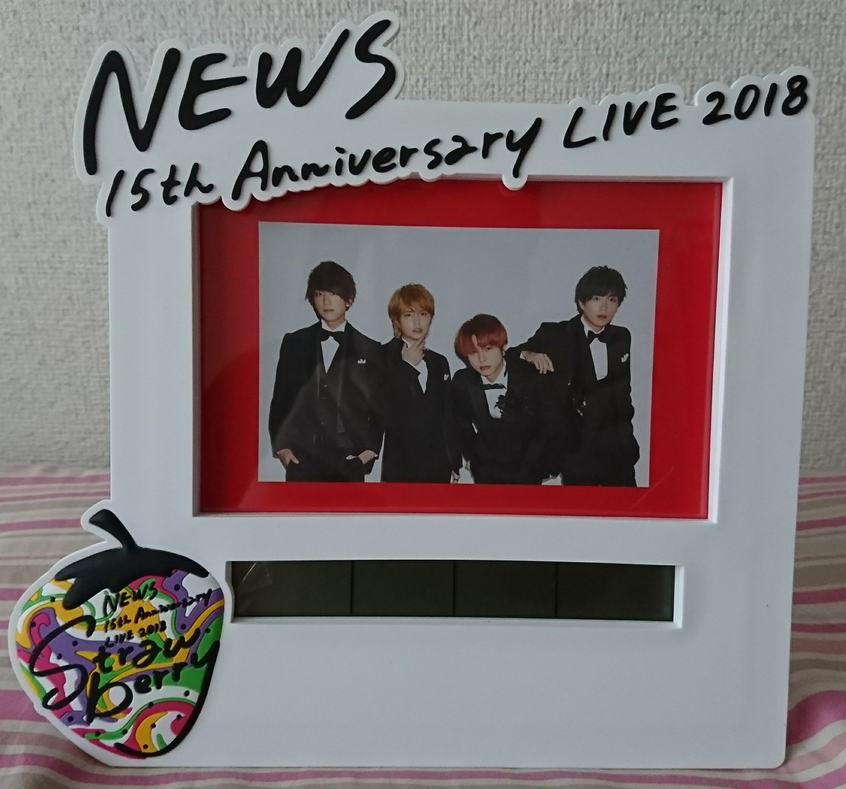 NEWS15周年グッズ画像まとめ!行列や品切れ情報も