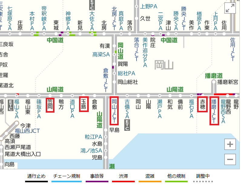 山陽自動車道＜上り＞の渋滞予想