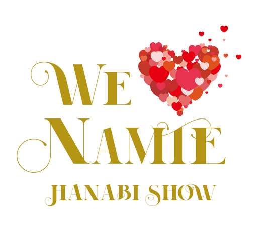 NAMIE HANABI SHOW(引退日16日)リアルタイム配信の日時-見逃し視聴も