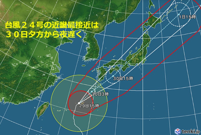 台風24号2018大阪の進路予想と米軍データ!阪急電鉄や南海電気鉄道は?