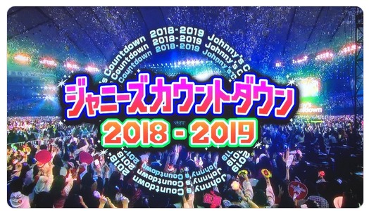 カウコン2019のグッズの販売時間&グッズ列の待ち時間-プレ販売についても