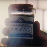 まんぷくのダネイホンとはどのような意味で何語?安藤百福によるモデル製品はどんな味?