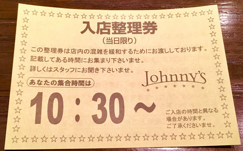 ジャニショ(大阪と福岡)整理券と品切れ(売り切れ)の状況-大阪ジャニショ限定の関ジュ写真は?