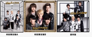 King & Prince 1st-albumジャケット写真