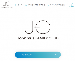 Johnnys-family-clubのサイト